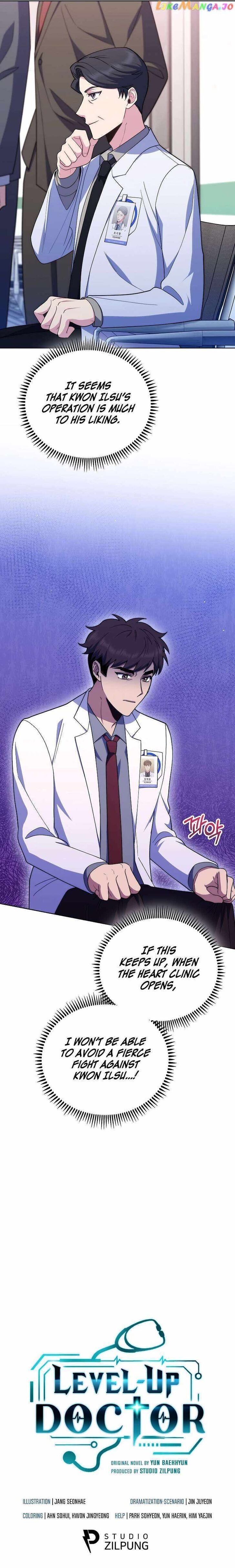 Level Up Doctor Choi Kiseok (Novel) Ch.090