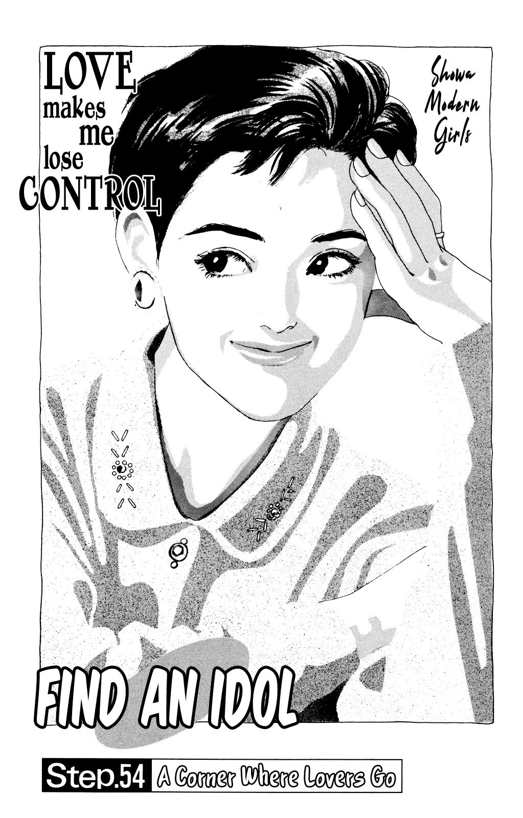 Looking For An Idol Vol.8 Chapter 54