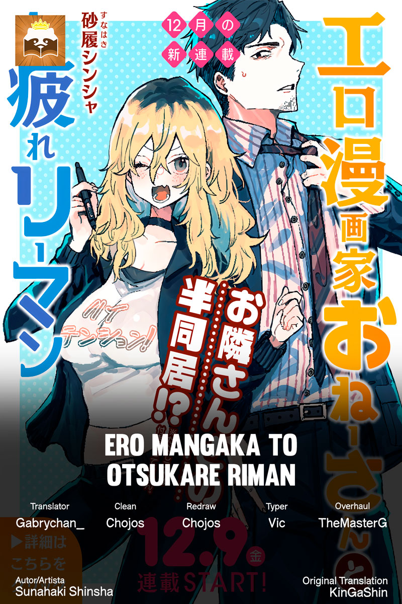 Ero Mangaka Onee-san to Otsukare Ryman 4