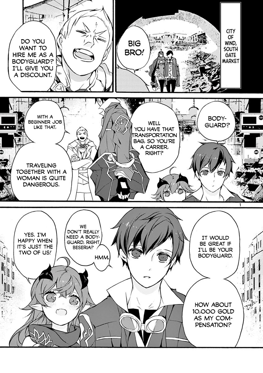 From The Strongest Job Of Dragon Knight, To The Beginner Job Carrier, Somehow, I Am Dependent On The Heroes Chapter 4