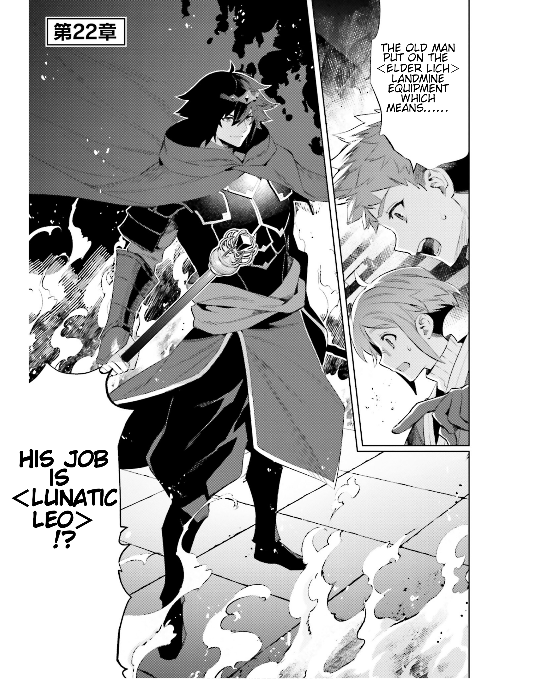 I'm Not The Hero! Vol.4 Chapter 22