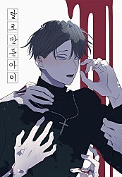 Moonmade Child Chapter 48