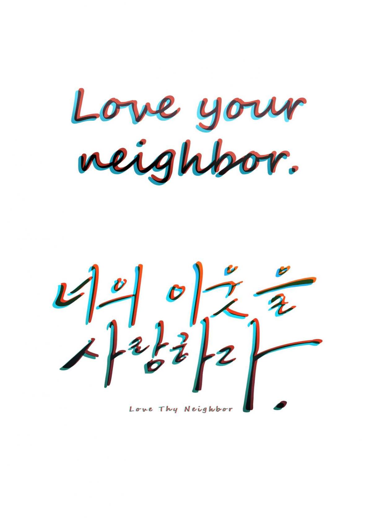 Love Thy Neighbor 23