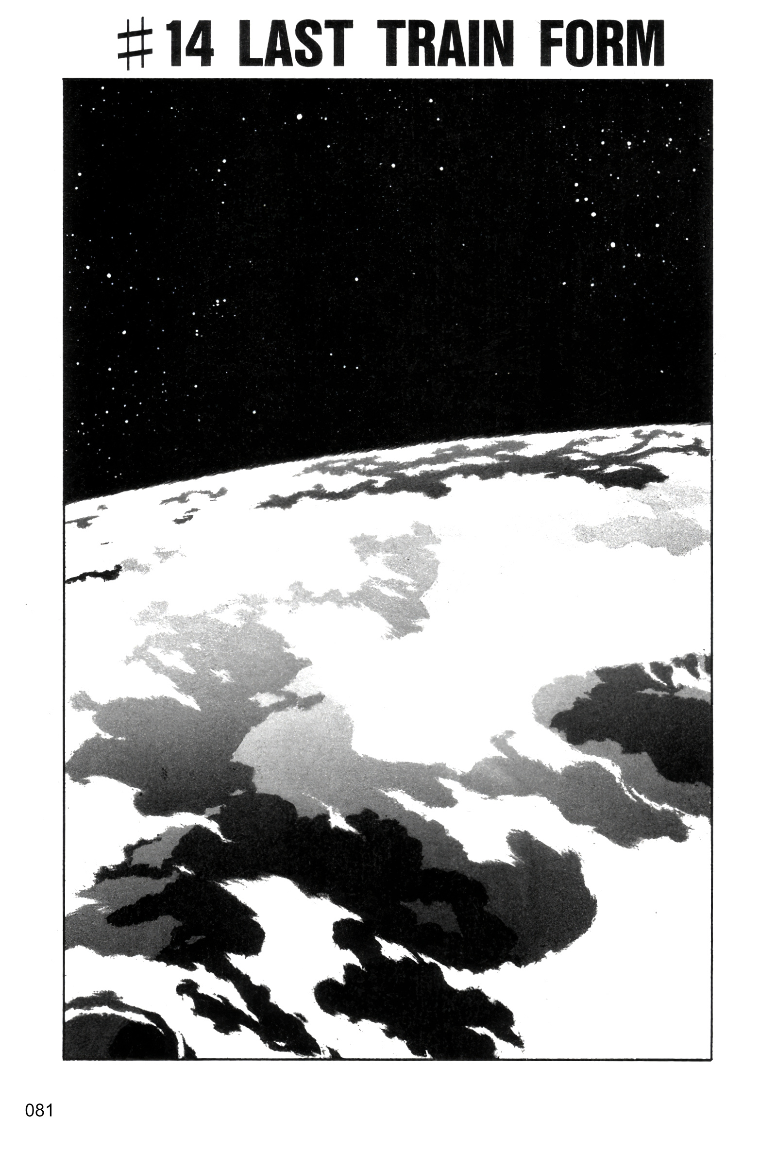 Outlaw Star Vol.3 Chapter 14
