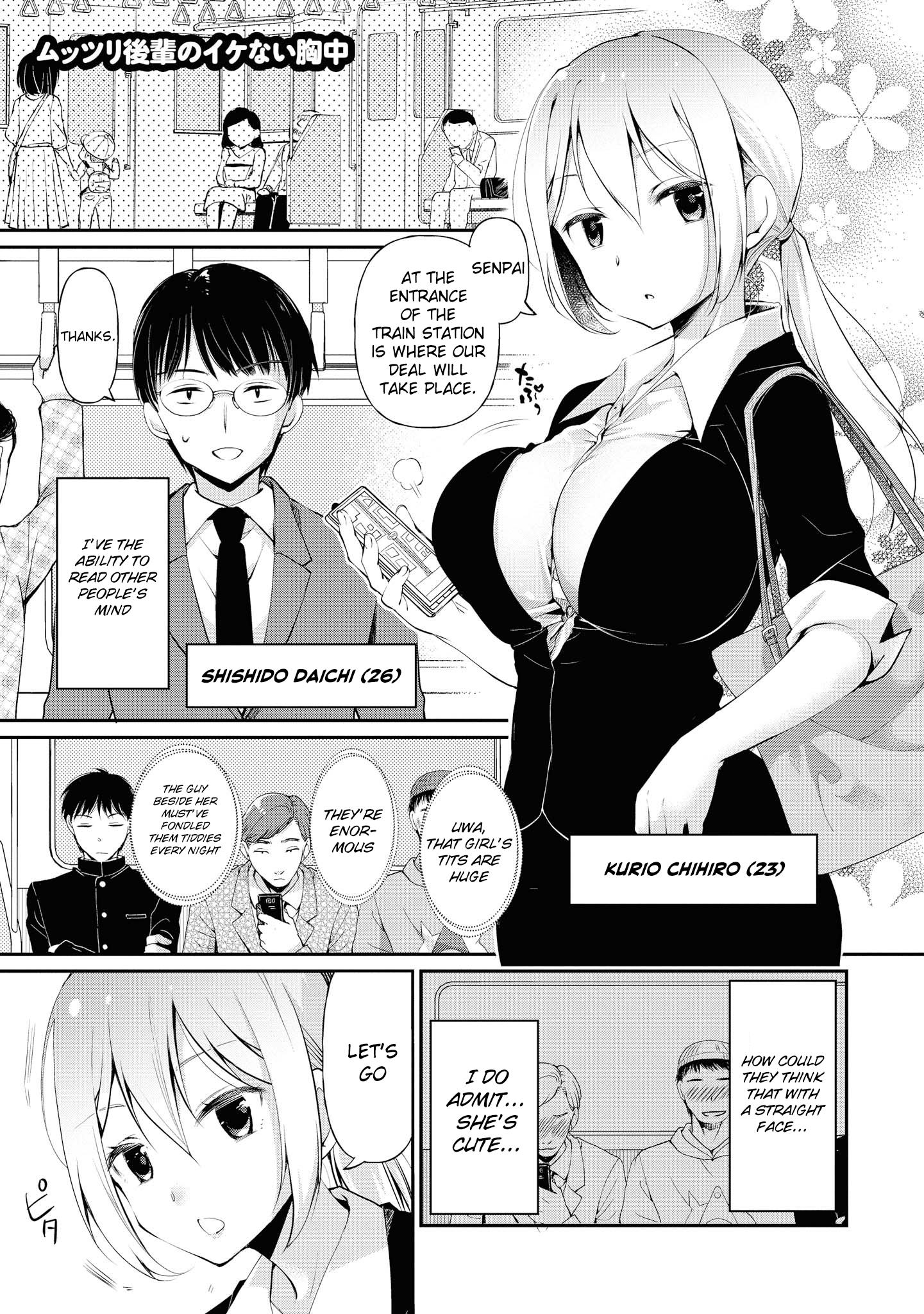 Do You like Fluffy Boobs? Busty Girl Anthology Comic Vol.7 Chapter 52