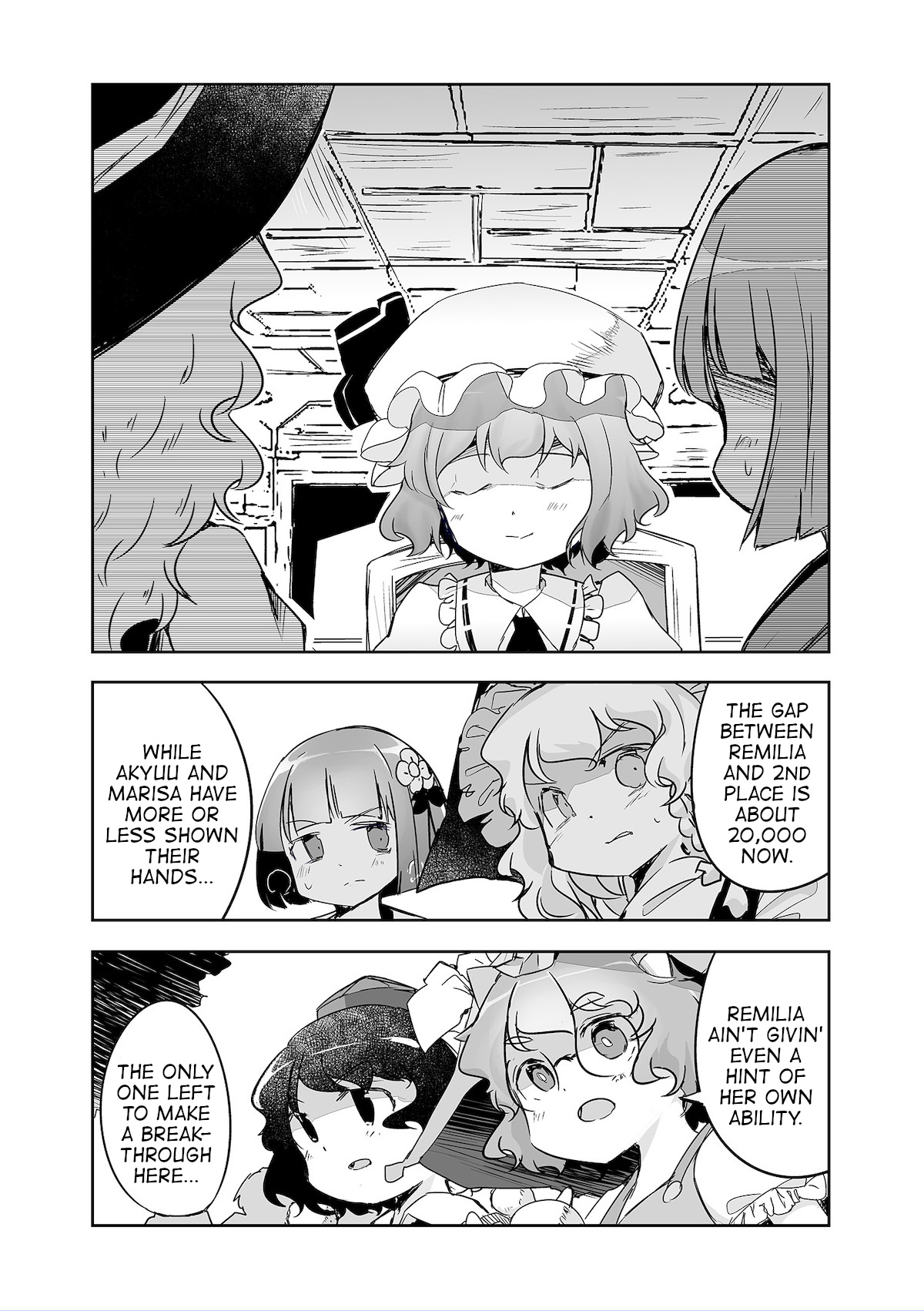 Touhou ~ The Tiles That I Cannot Cut Are Next To None! (Doujinshi) Chapter 32