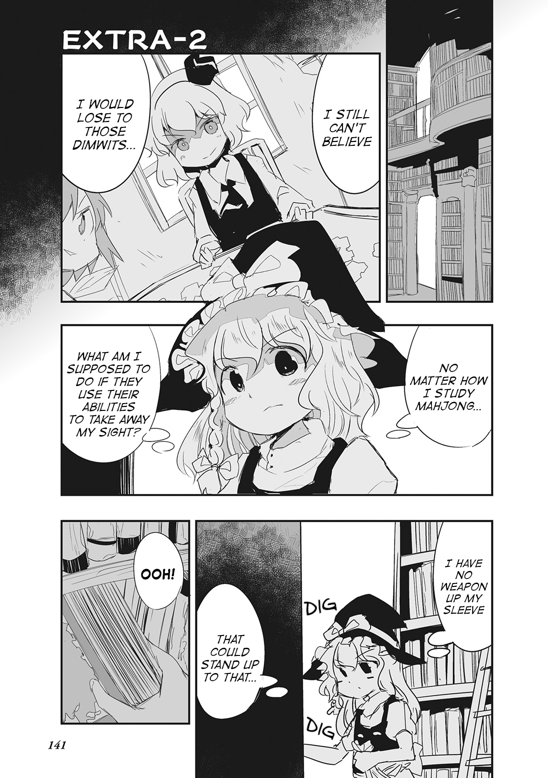 Touhou ~ The Tiles That I Cannot Cut Are Next to None! (Doujinshi) 10.5