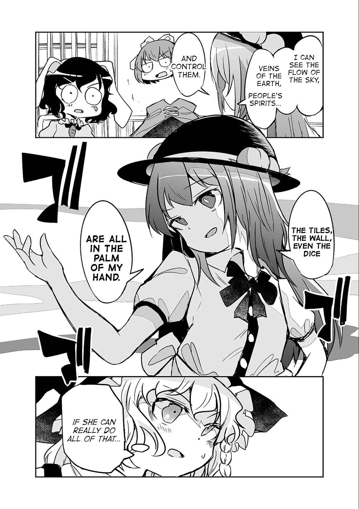 Touhou ~ The Tiles That I Cannot Cut Are Next to None! (Doujinshi) 24