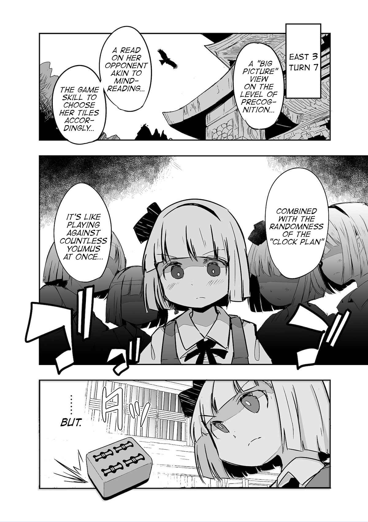Touhou ~ The Tiles That I Cannot Cut Are Next to None! (Doujinshi) 26