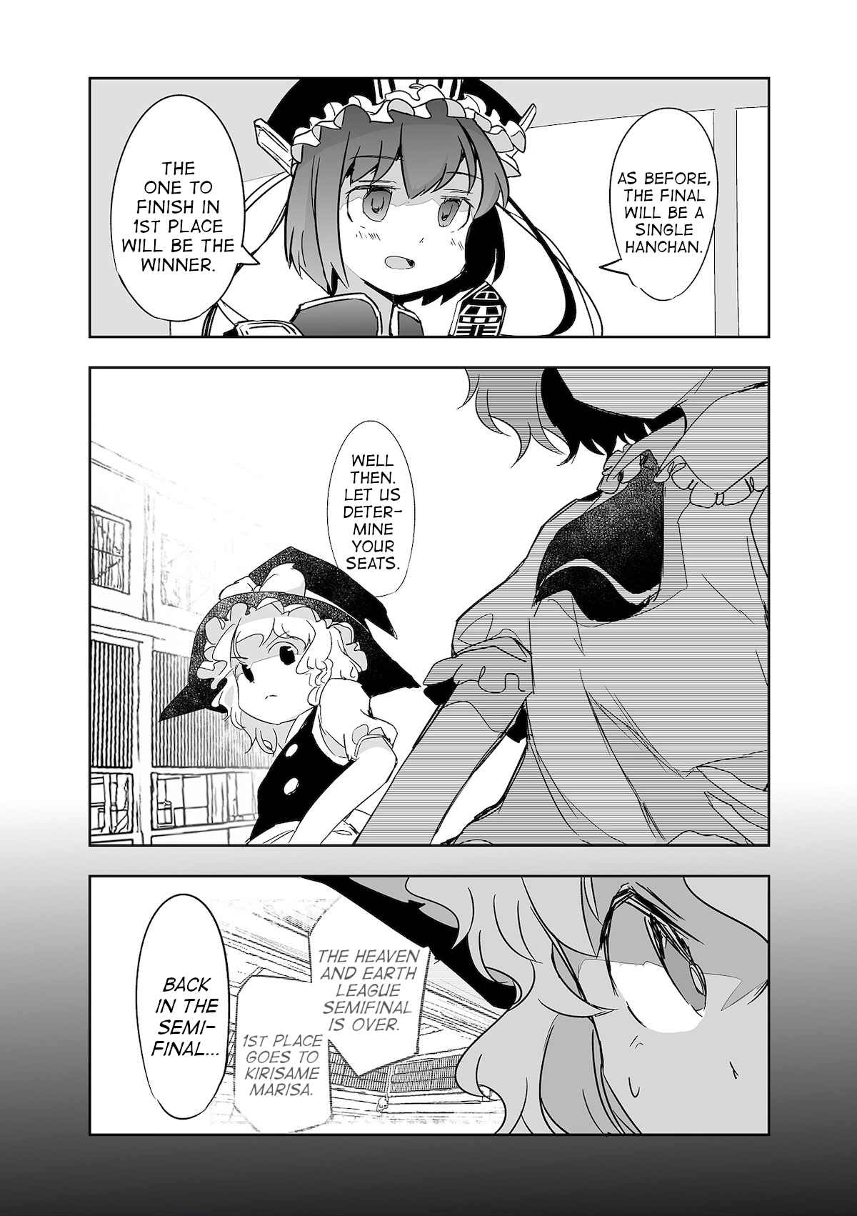 Touhou ~ The Tiles That I Cannot Cut Are Next to None! (Doujinshi) 29