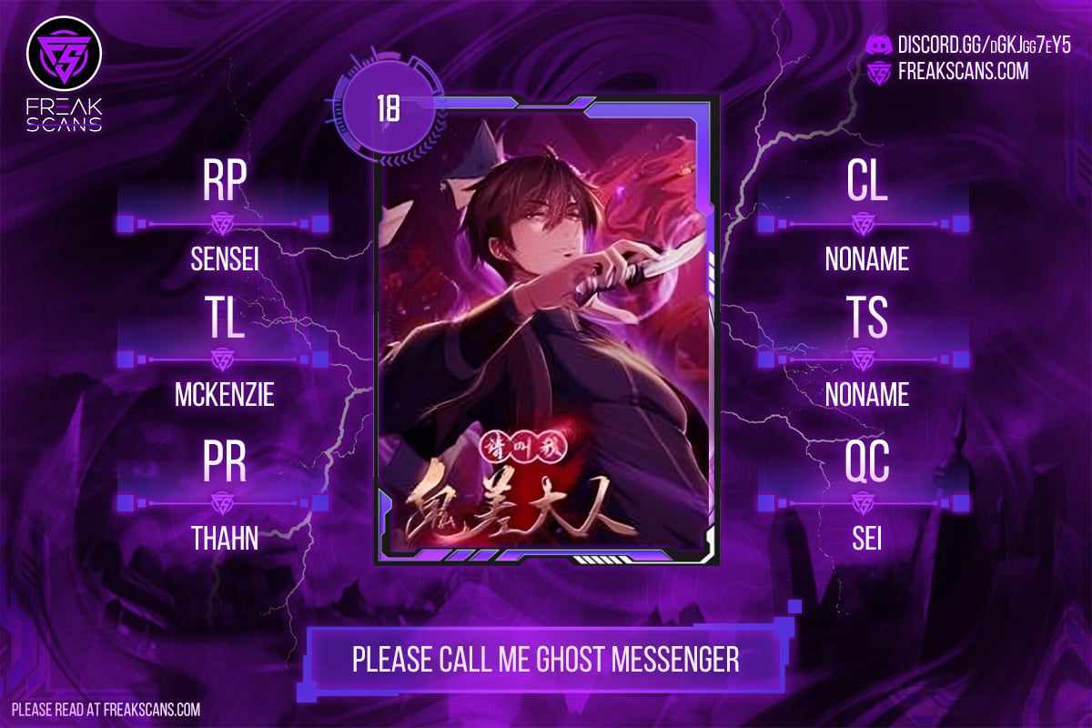 Please Call Me Ghost Messenger Chapter 18