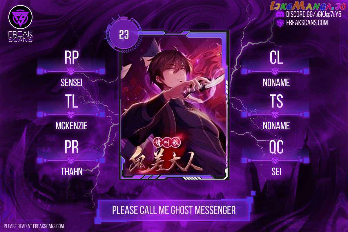 Please Call Me Ghost Messenger Chapter 23