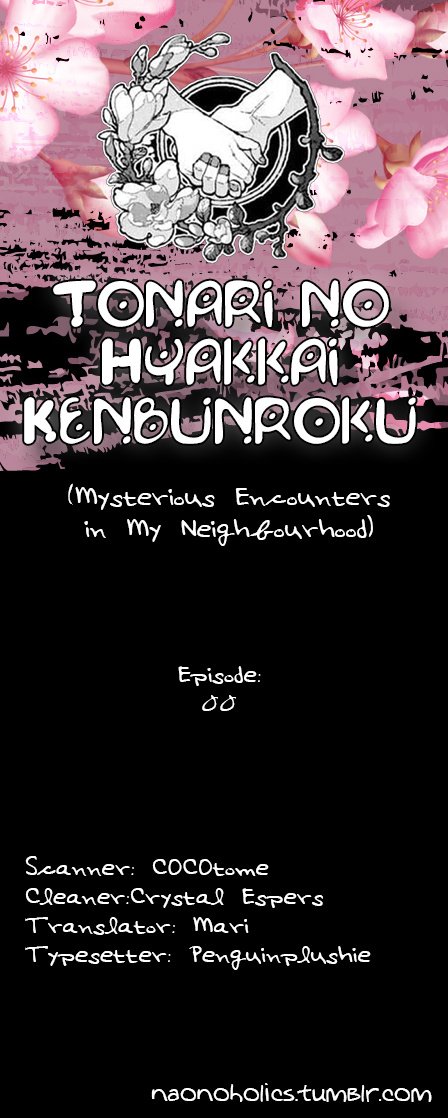 Mysterious Encounters In My Neighborhood Vol.1 Chapter 2