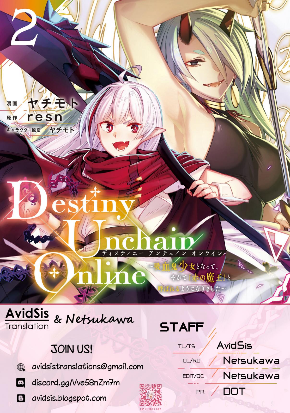 Destiny Unchain Online ~Kyuuketsu-ki Shoujo to natte, Yagate『Aka no Maou』to Yobareru You ni Narimashita~ 7