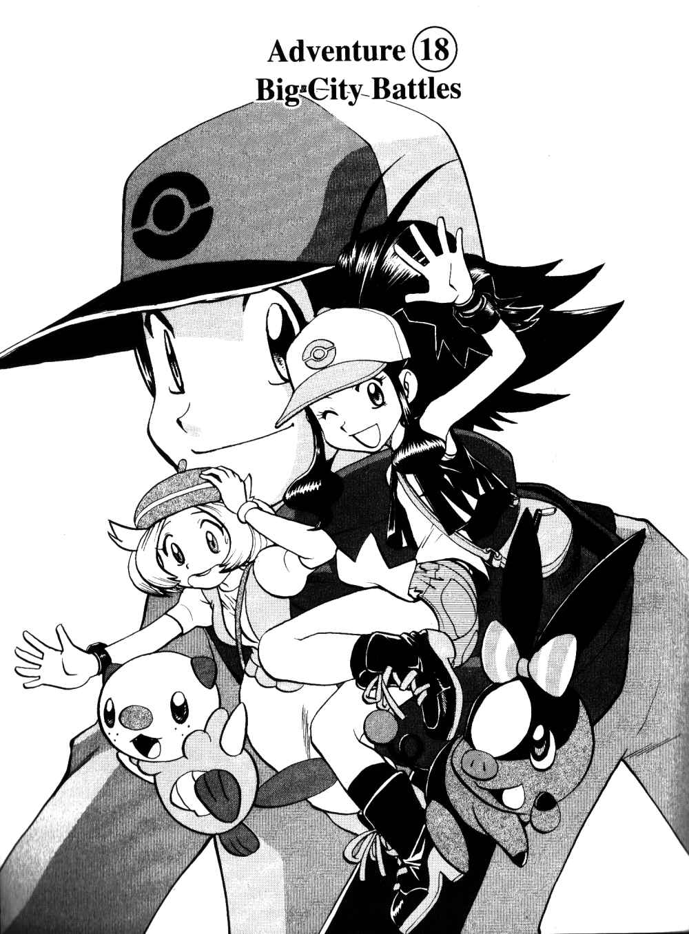Pokémon Special 478