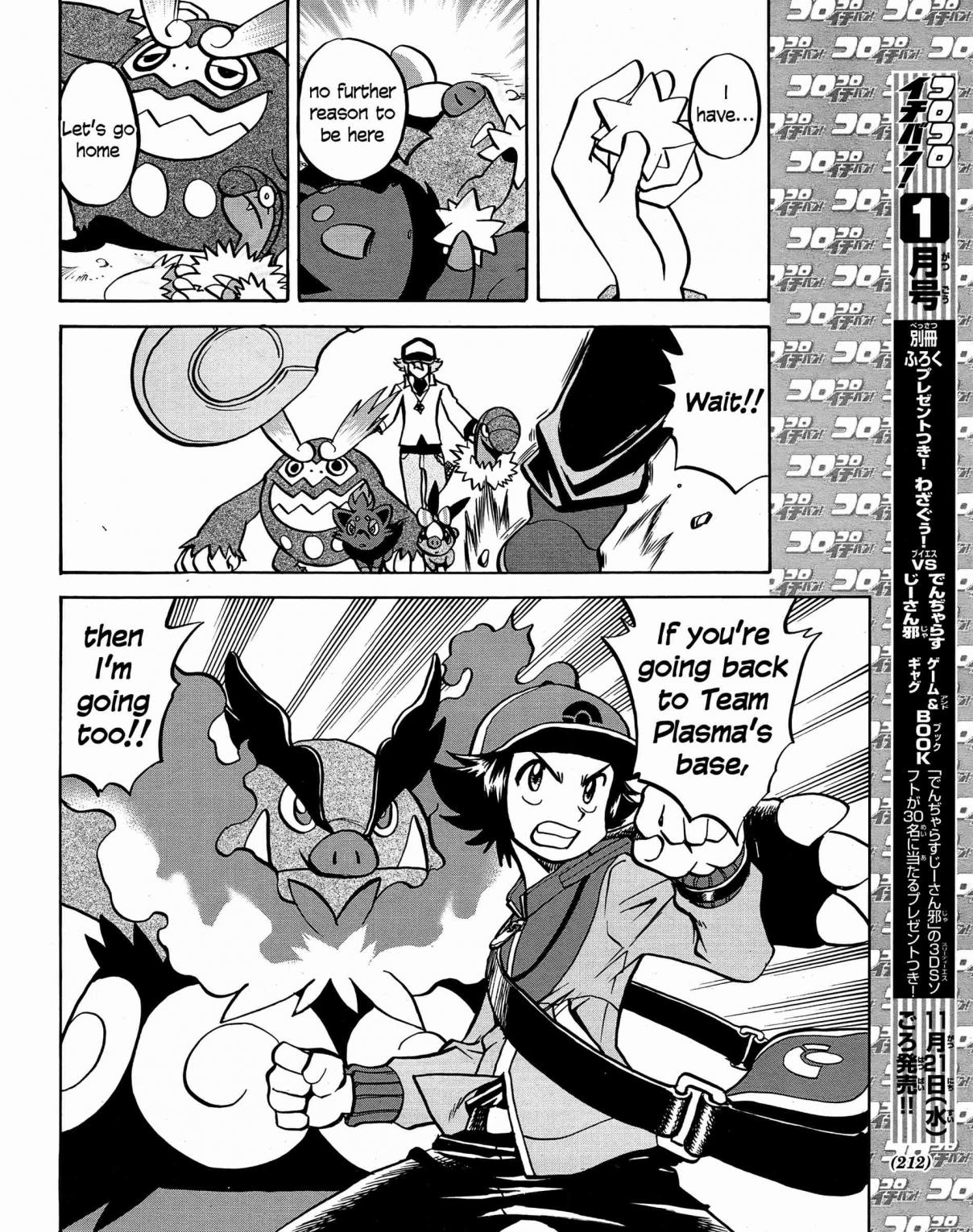 Pokémon Special 510