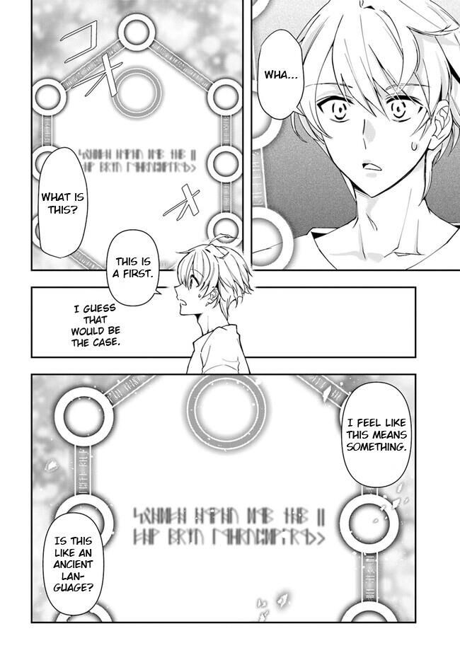 The Frontier Alchemist ~ I Can't Go Back to That Job After You Made My Budget Zero The Frontier Alchemist ~ I Can't Go Back to That Job After You Made My Budget Zero Vol.04 Ch.023.2