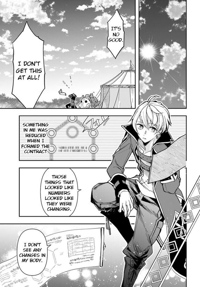 The Frontier Alchemist ~ I Can't Go Back to That Job After You Made My Budget Zero The Frontier Alchemist ~ I Can't Go Back to That Job After You Made My Budget Zero Vol.04 Ch.024.1