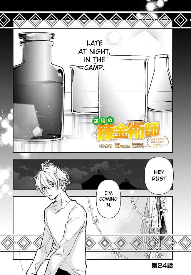 The Frontier Alchemist ~ I Can't Go Back to That Job After You Made My Budget Zero The Frontier Alchemist ~ I Can't Go Back to That Job After You Made My Budget Zero Vol.04 Ch.024.1