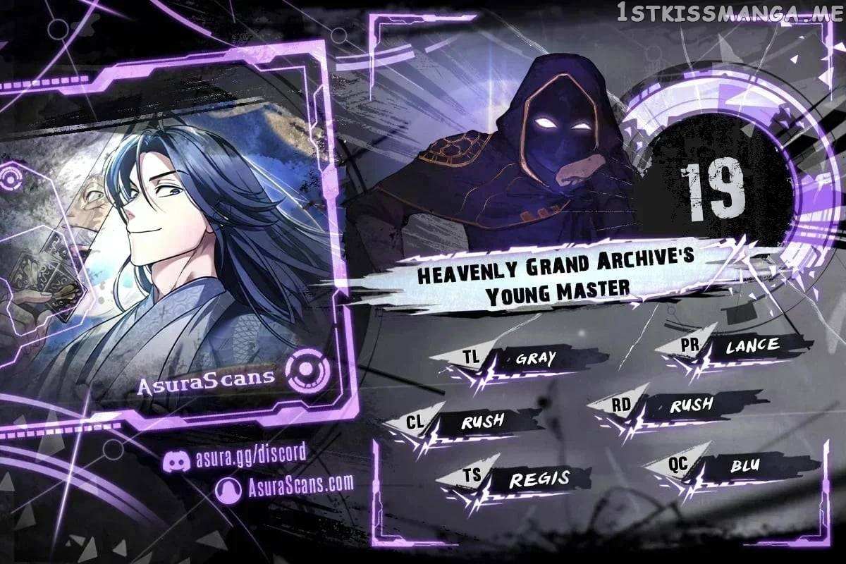 Heavenly Grand Archive’s Young Master Chapter 19