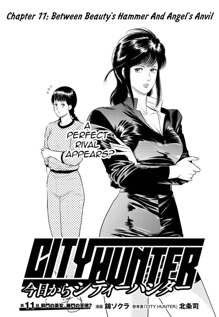 Kyo kara City Hunter Vol.02 Ch.011