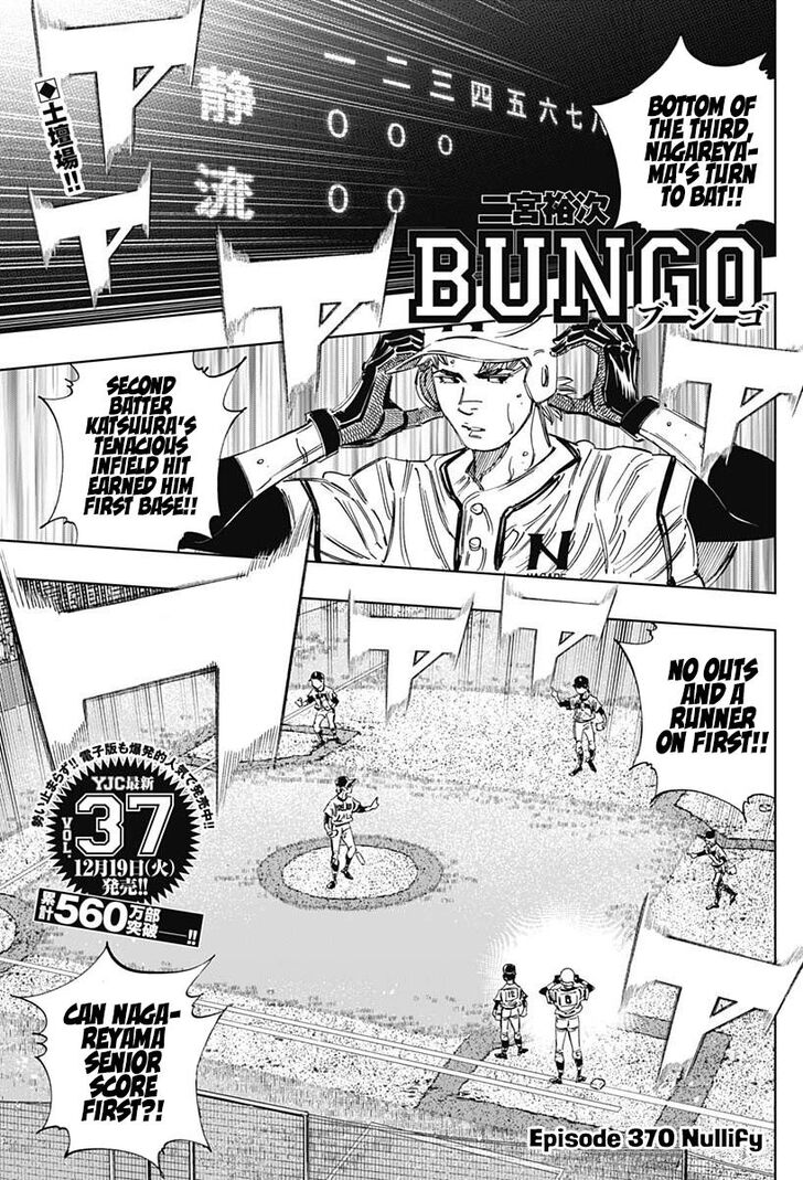 Bungo (NINOMIYA Yuuji) Vol.38 Ch.370