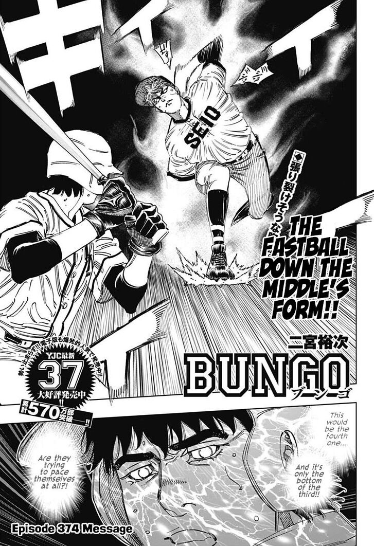 Bungo (NINOMIYA Yuuji) Vol.38 Ch.374
