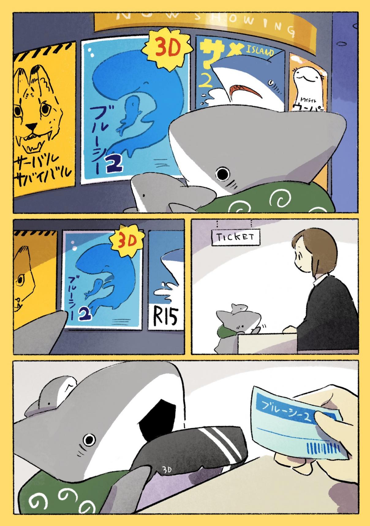 Little Shark's Outings 68