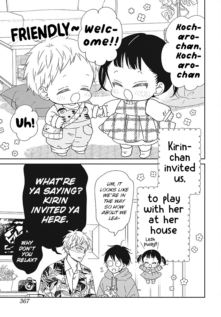 Gakuen Babysitters Vol.24 Chapter 132