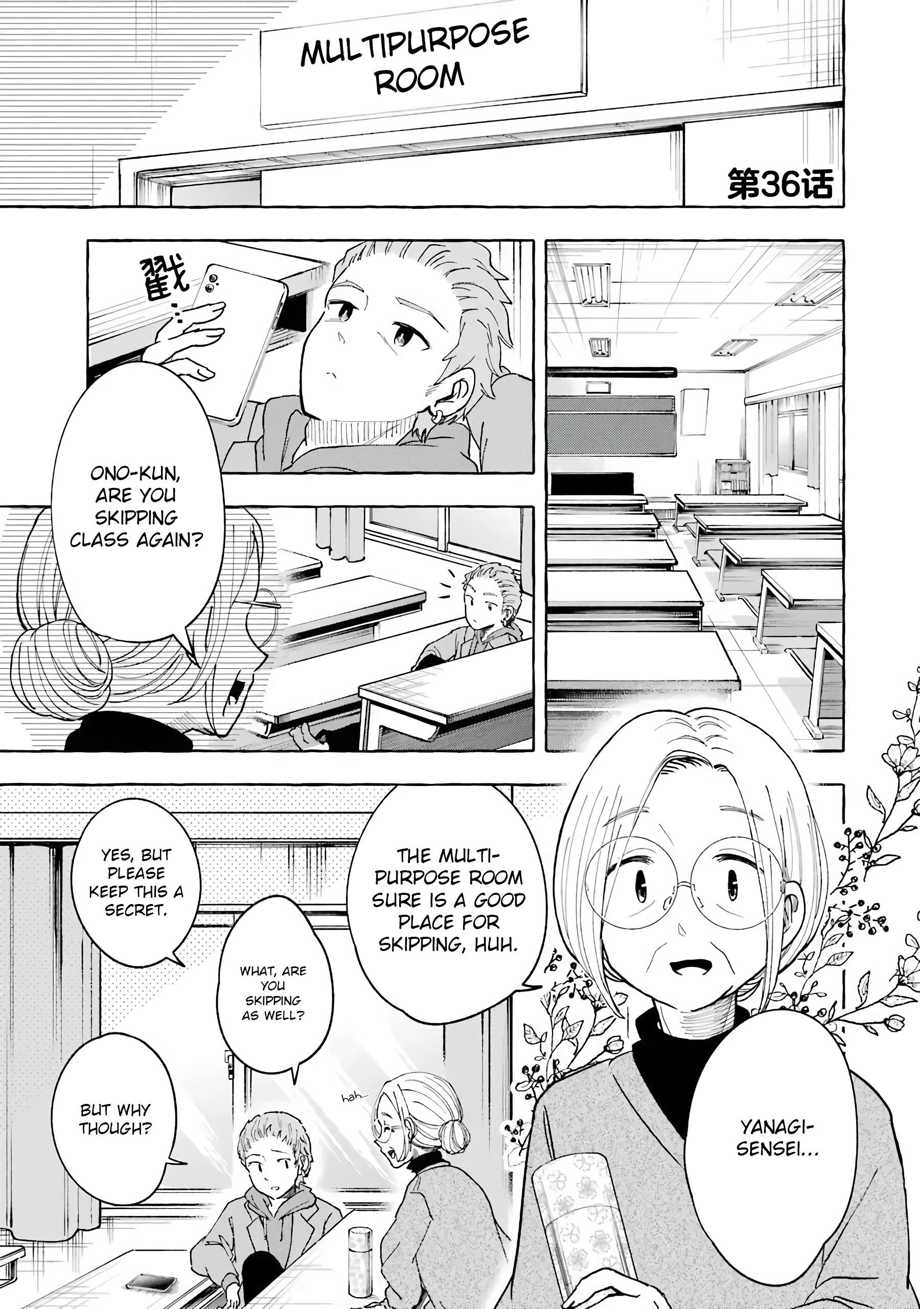 Gal To Bocchi (Serialization) Vol.2 Chapter 36