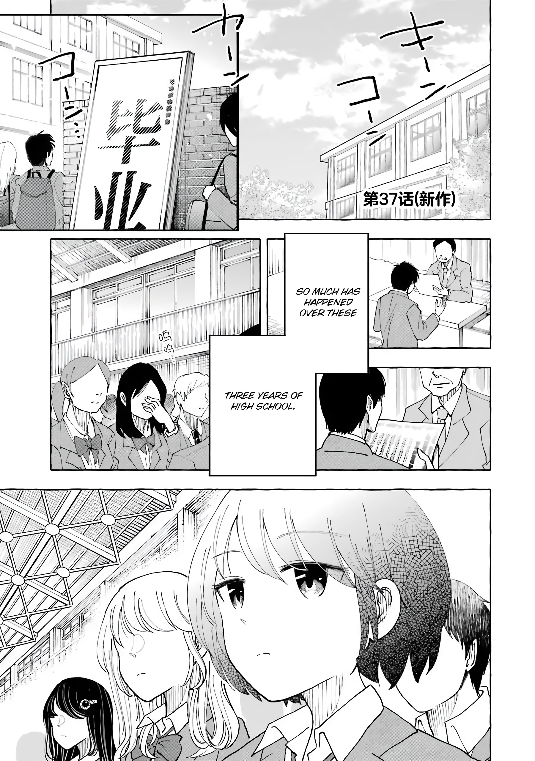 Gal To Bocchi (Serialization) Vol.2 Chapter 37