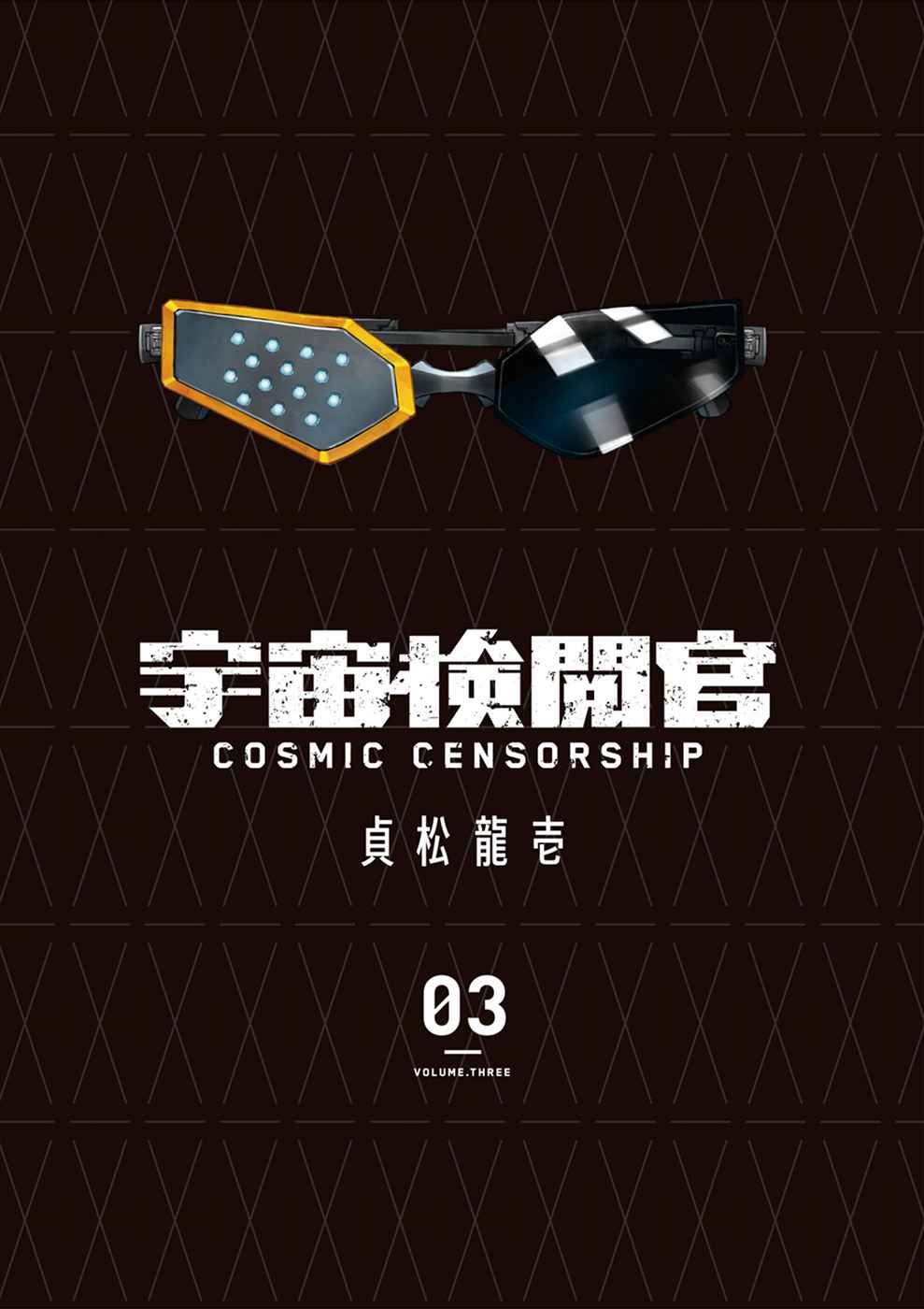 Cosmic Censorship 18