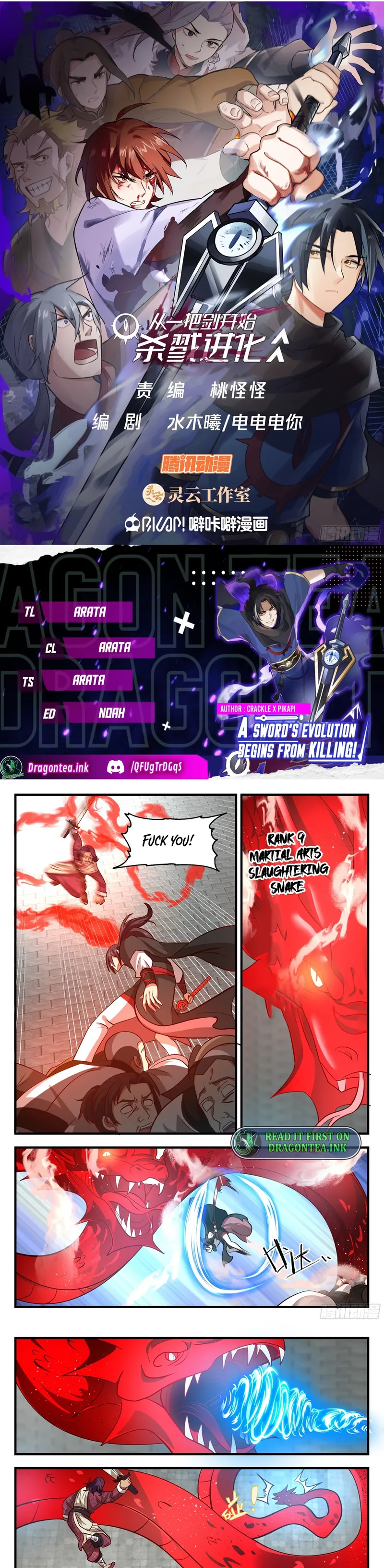 Killing Evolution From A Sword Chapter 94