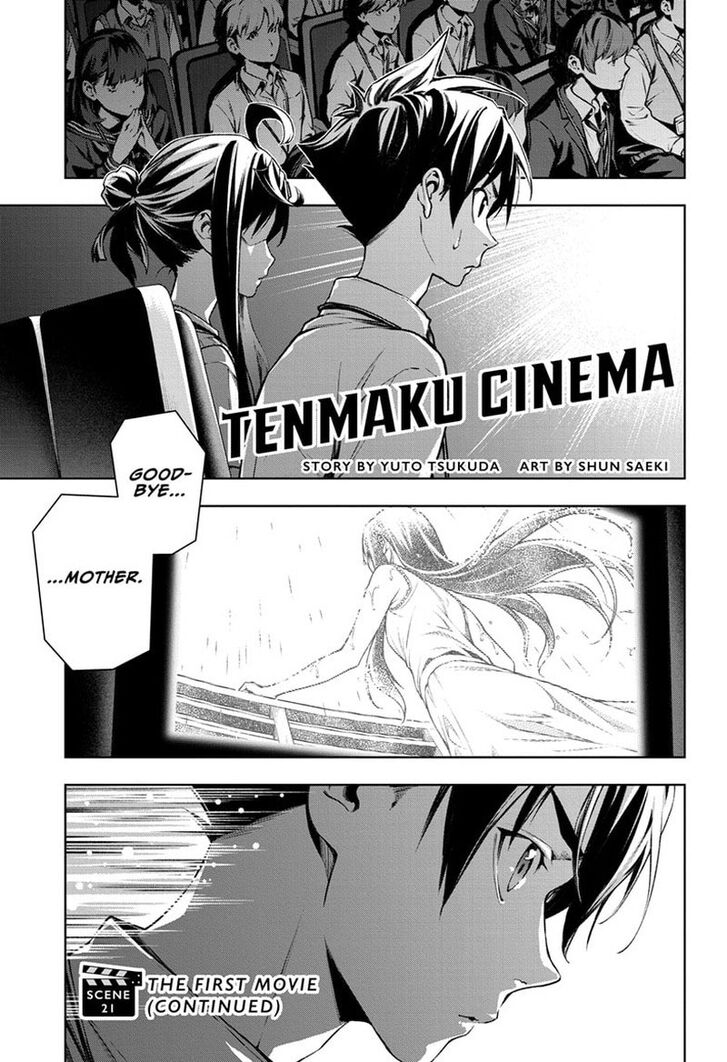 Tenmaku Cinema Ch.021