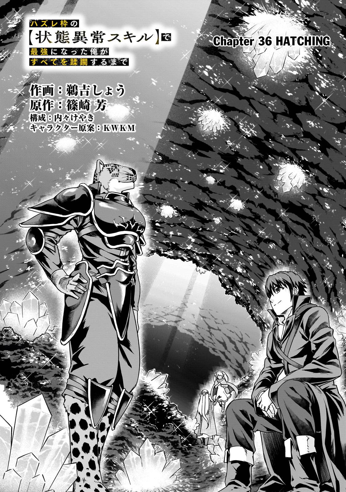 Hazure Waku no Joutai Ijou Skill de Saikyou ni Natta Ore ga Subete wo Juurin Suru Made Chapter 36.1