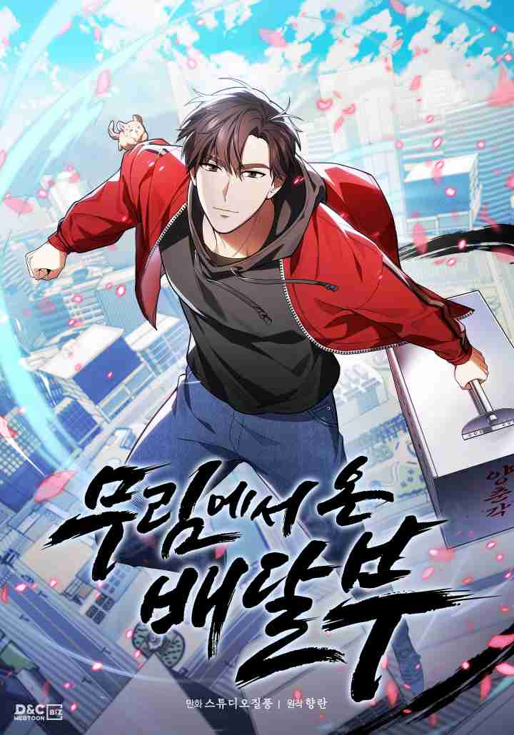 The Delivery Man From Murim Chapter 36