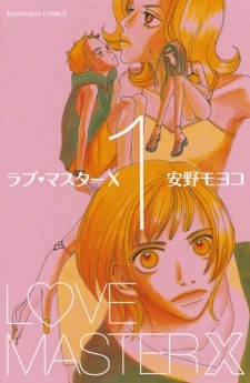 Love♥Master X Vol.01 Ch.002