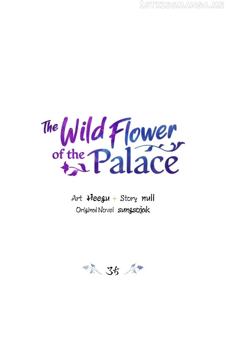 The Blooming Flower in the Palace Is Crazy Chapter 35