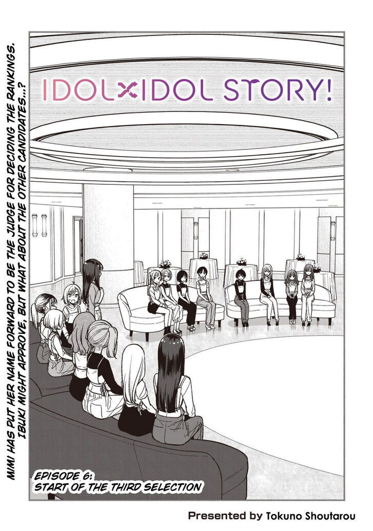 Idol x Idol Story! Ch.006.1