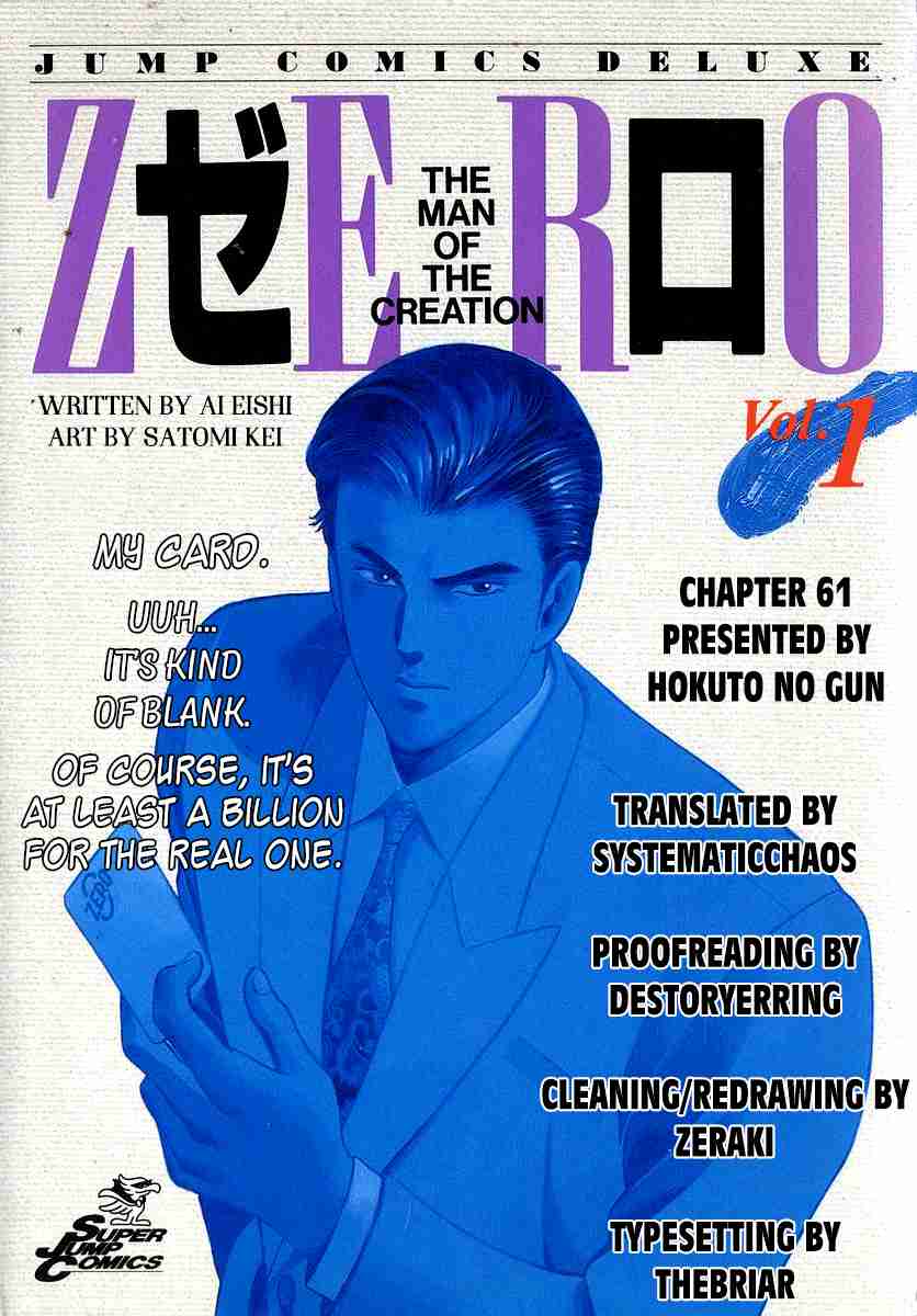 Zero: The Man of the Creation 61
