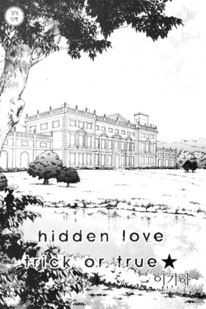 Hidden Love - Trick or True Ch.041