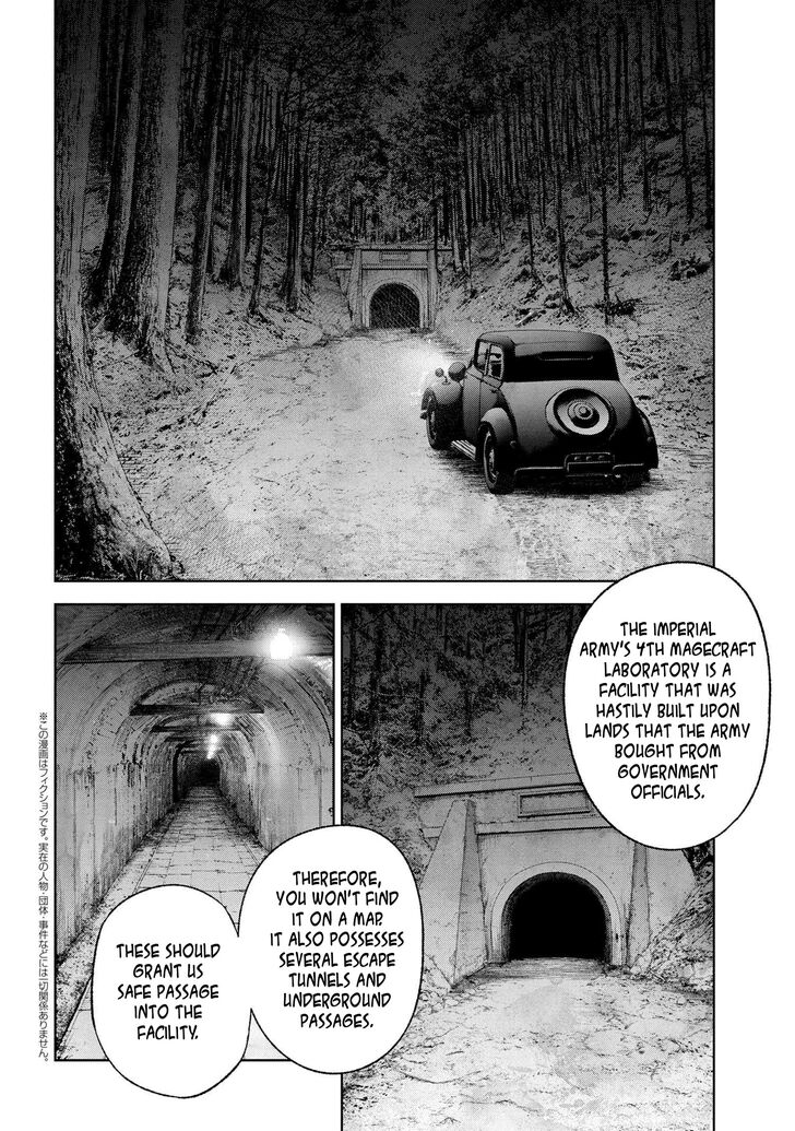 Teito Seihai Kitan Fate/type Redline Vol.05 Ch.019.3