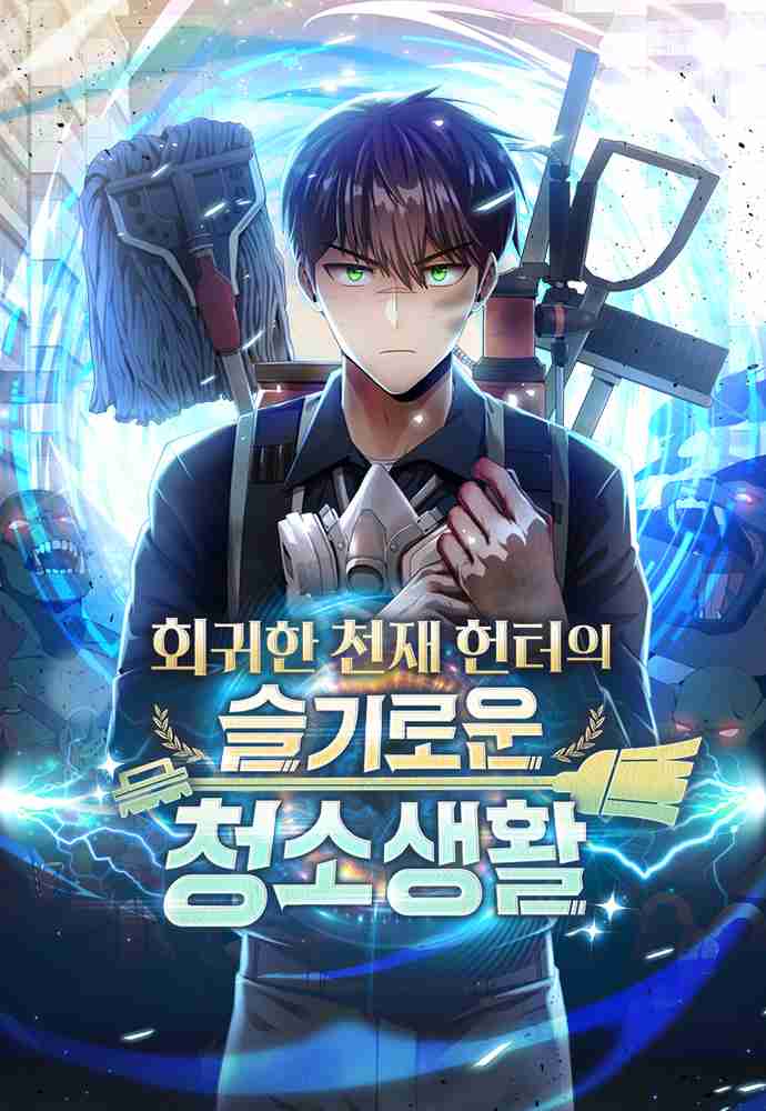 Clever Cleaning Life Of The Returned Genius Hunter Chapter 44.6
