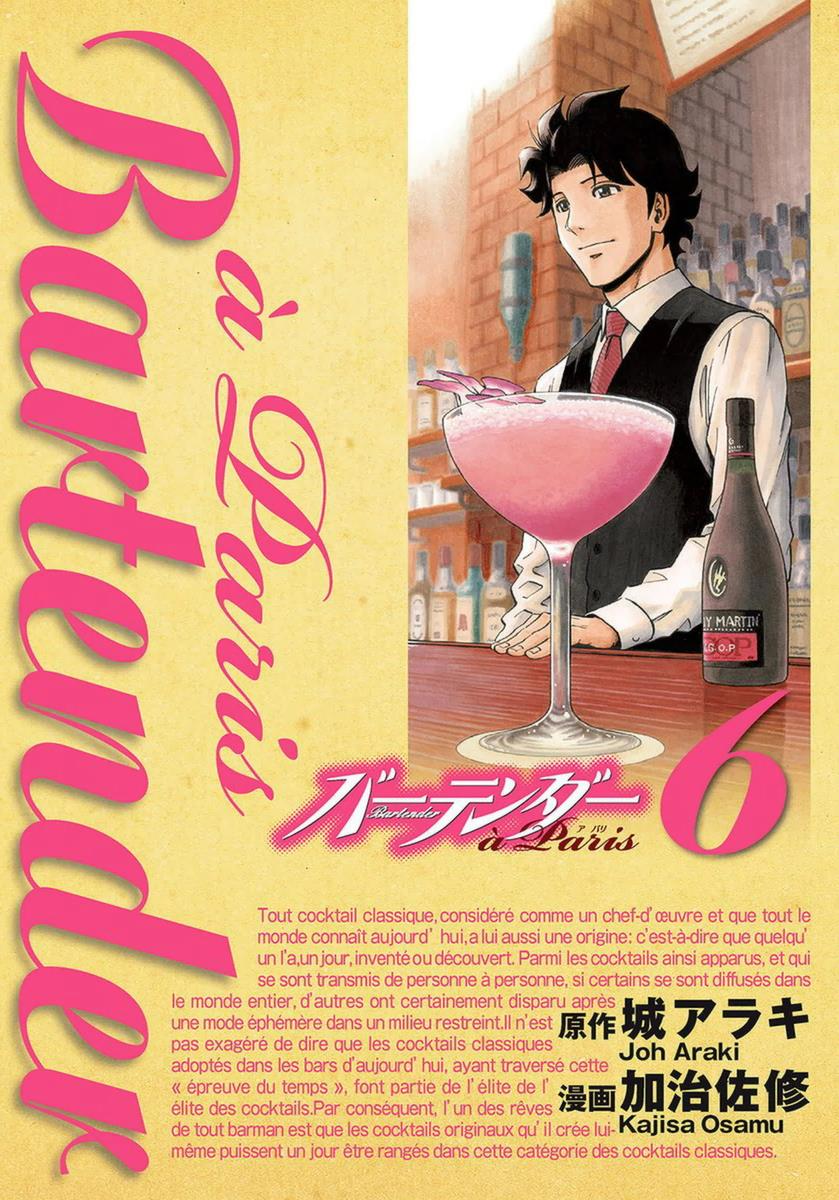 Bartender À Paris Vol.6 Chapter 36