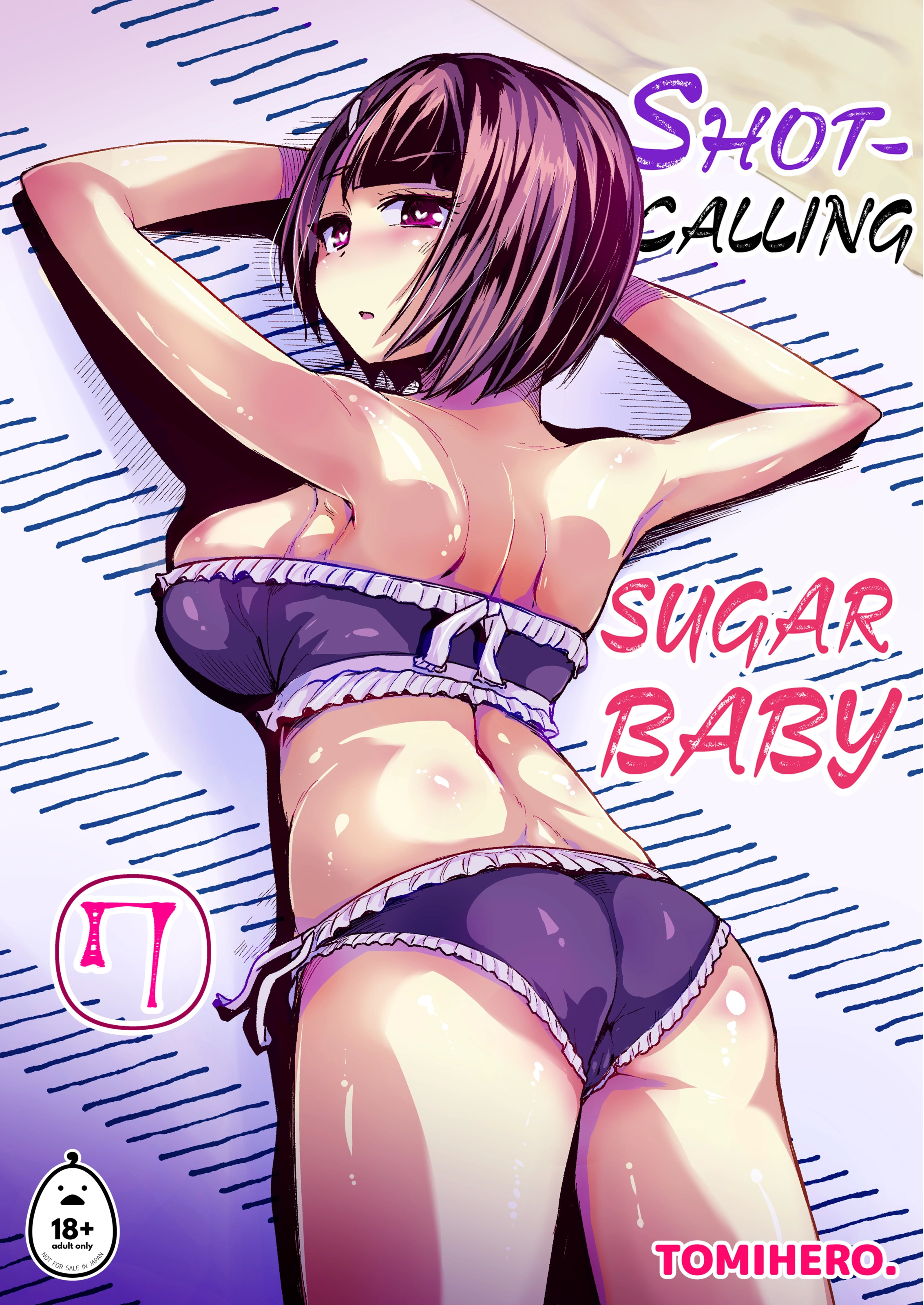 Shot-Calling Sugar Baby [UNCENSORED] Sugar Baby 7