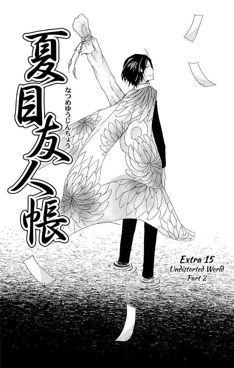 Natsume Yuujinchou Chapter 70.002