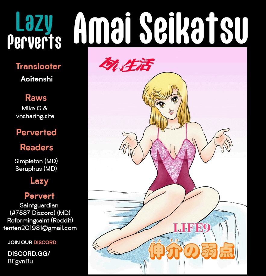 Amai Seikatsu 239