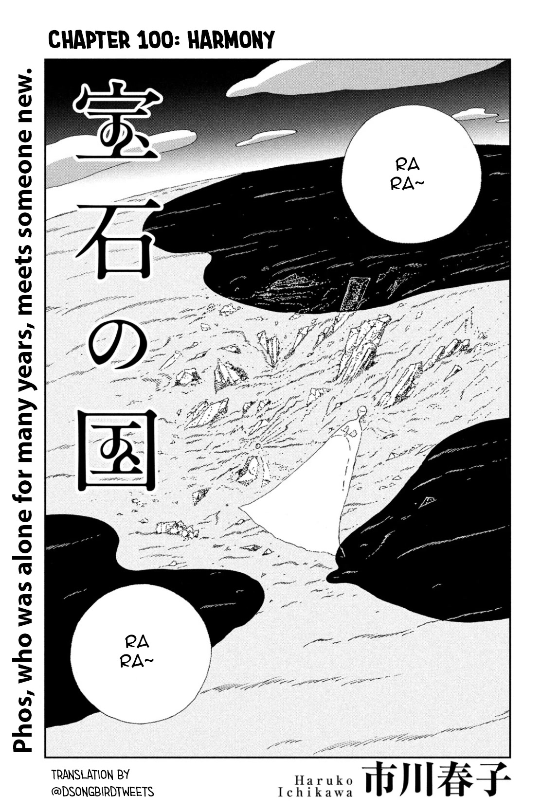Houseki no Kuni Chapter 100