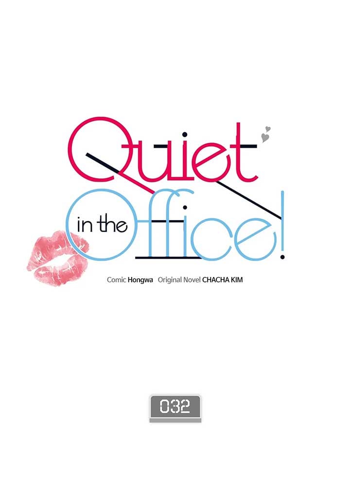 Be Quiet And Don’T Even Smile In The Office Chapter 32