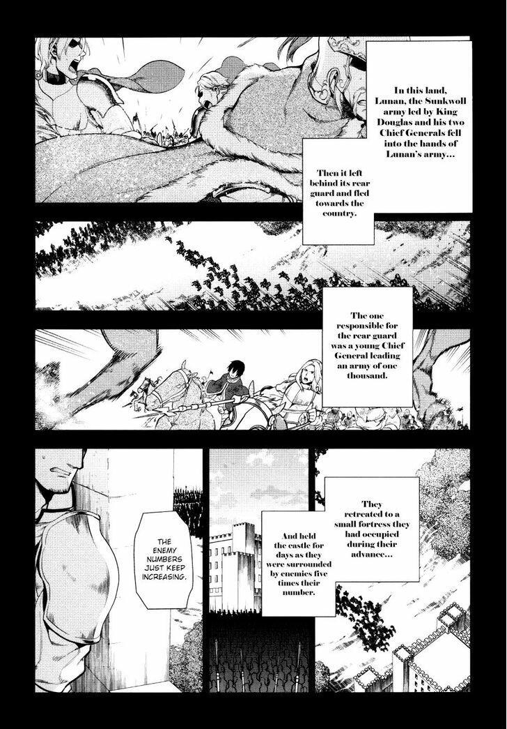 Rain (Sumikawa Megumi) Chapter 54.2